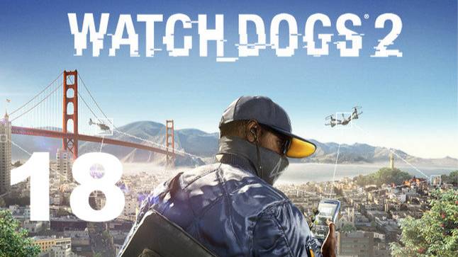 Прохождение Watch Dogs 2 №18 - Глаз за глаз (Реалистичный)