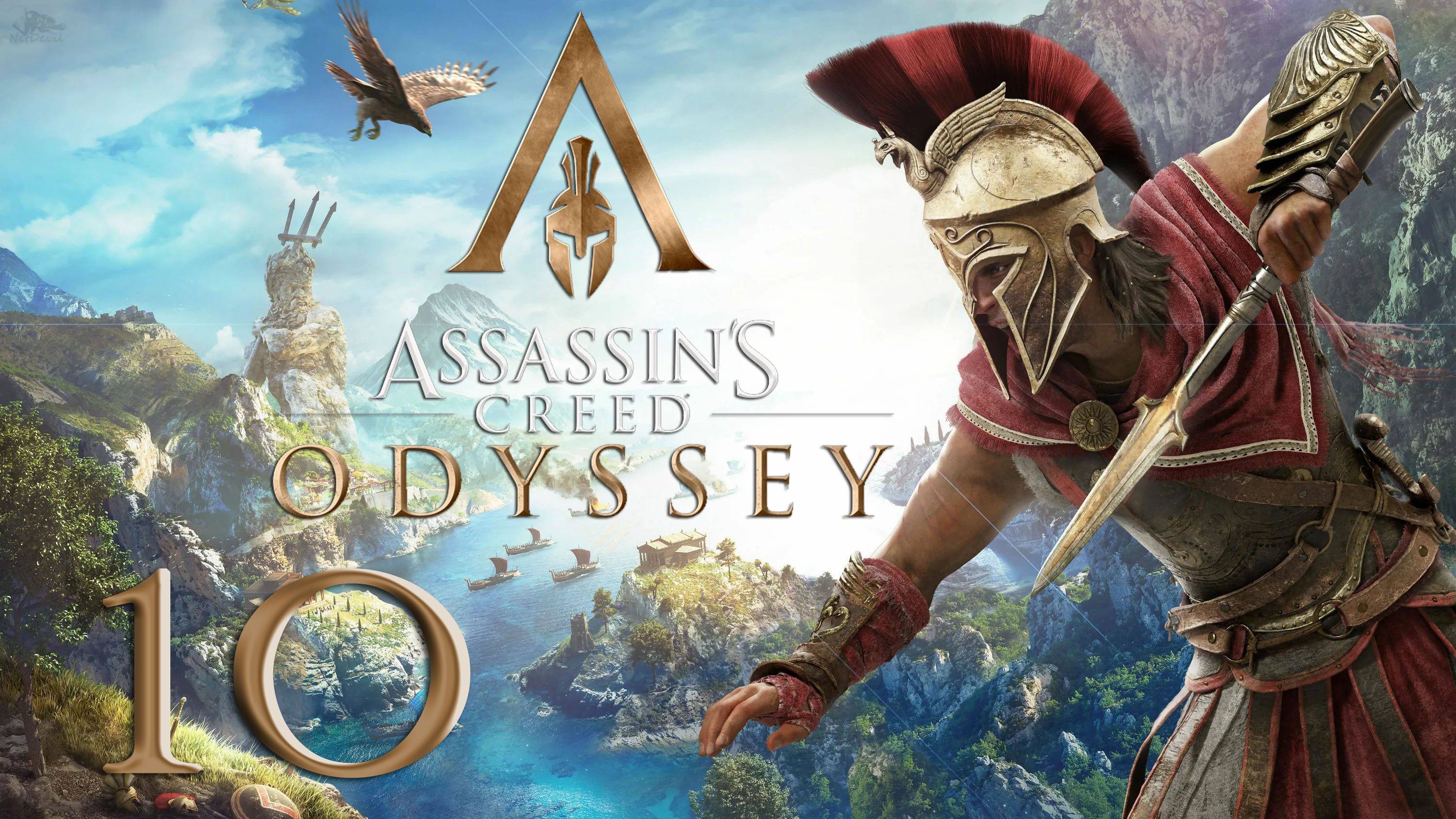 Assassin's Creed® Одиссея-10 (Фотий хочет на покой, Обреченный, Дочери Артемиды, Помощь целителю...)