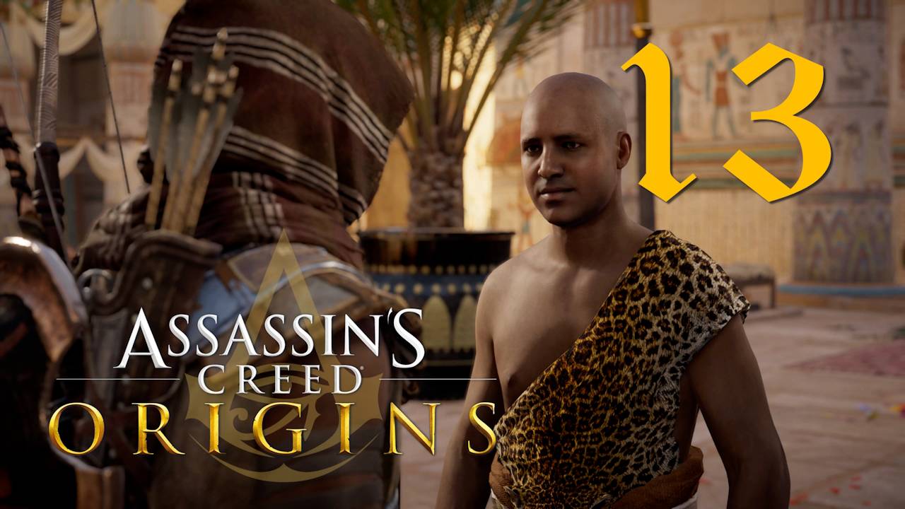 Аssassin's Creed Origins[Истоки]➤Прохождение на кошмаре на ПК(РС)#13: Менехет!