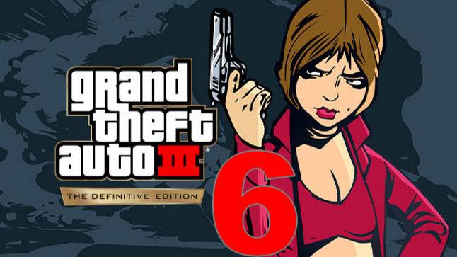 Прохождение GTA III Definitive Edition №6 - Перестрелка на стройке