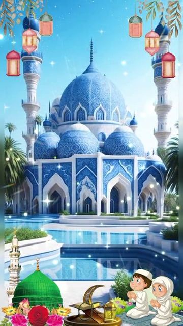 Ураза Байрам. Музыкальная открытка поздравление поздравление.