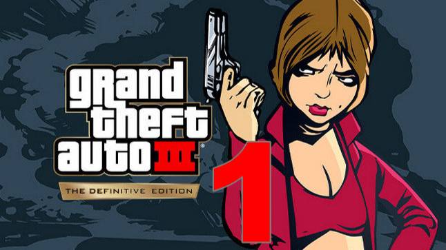 Прохождение GTA III Definitive Edition №1 - Ностальгия потекла