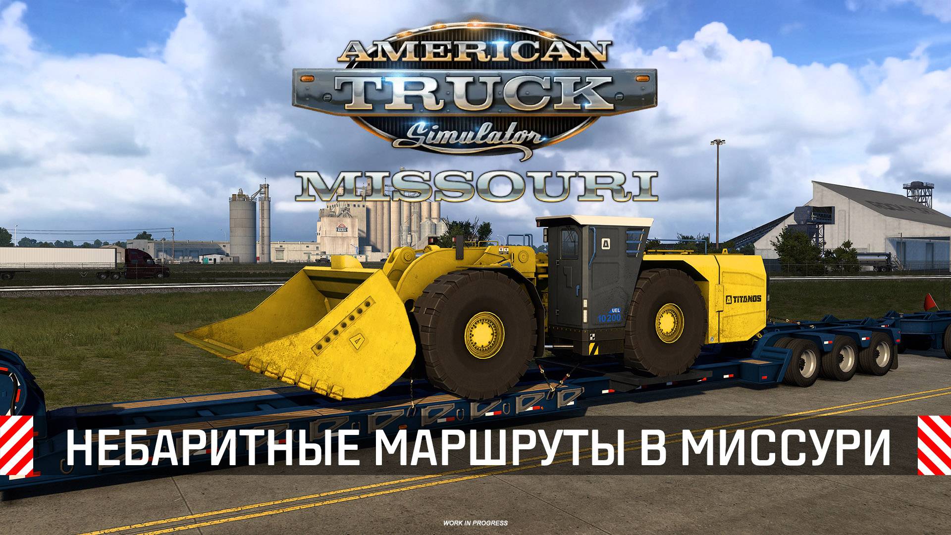 American Truck Simulator: Негабаритные маршруты Миссури