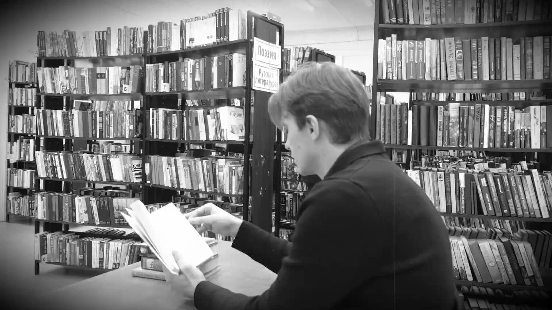 Что почитать?