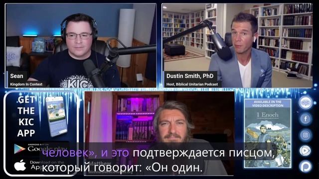 №3 Видеотека Унитария. Аргументы о Троице