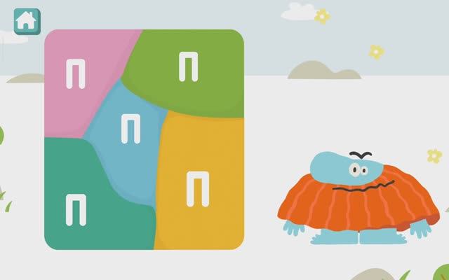 Алфавит для малышей. Буква П. Учимся играя с Бодо Бородо.