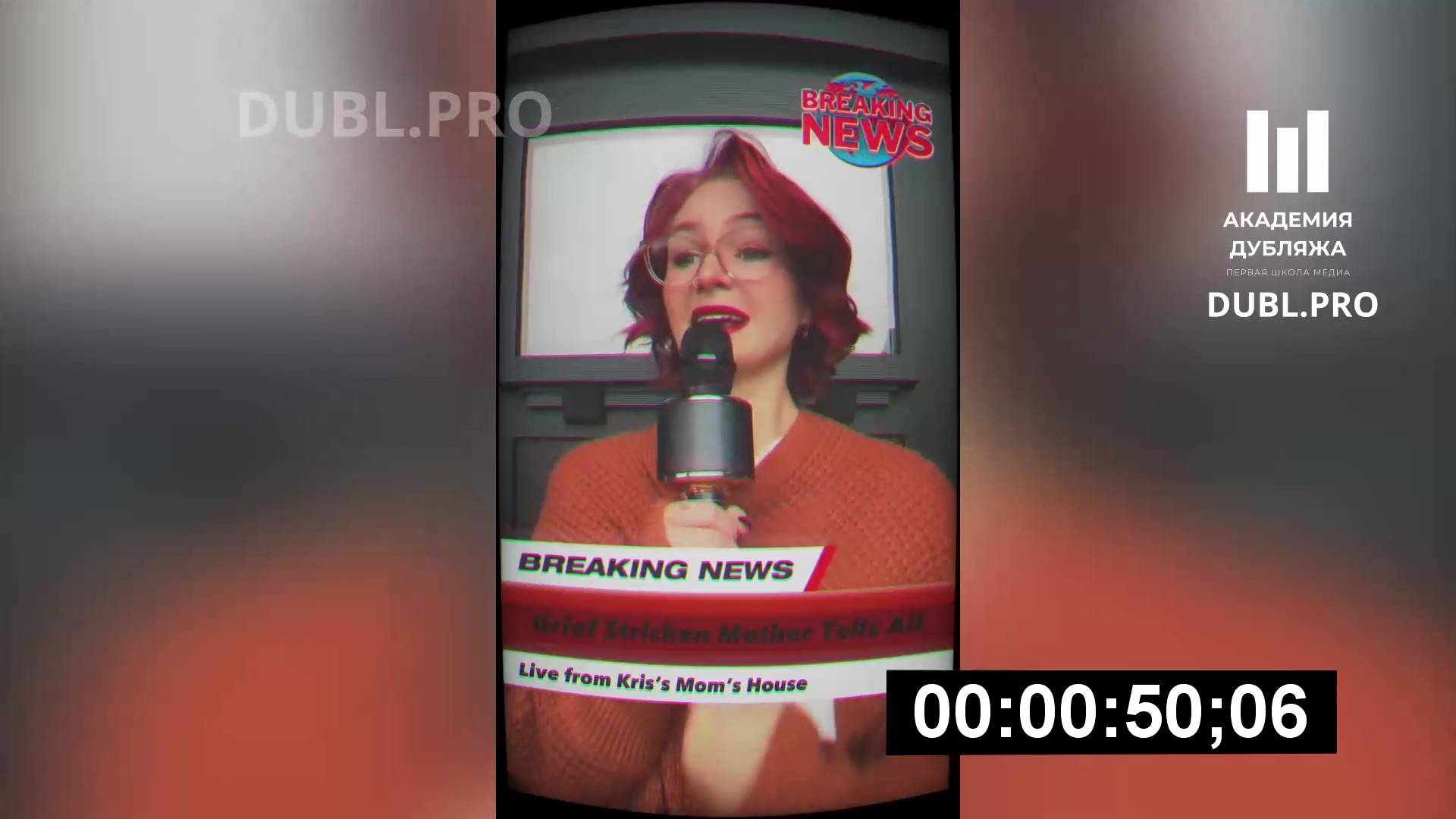 Как мамы хранят секреты