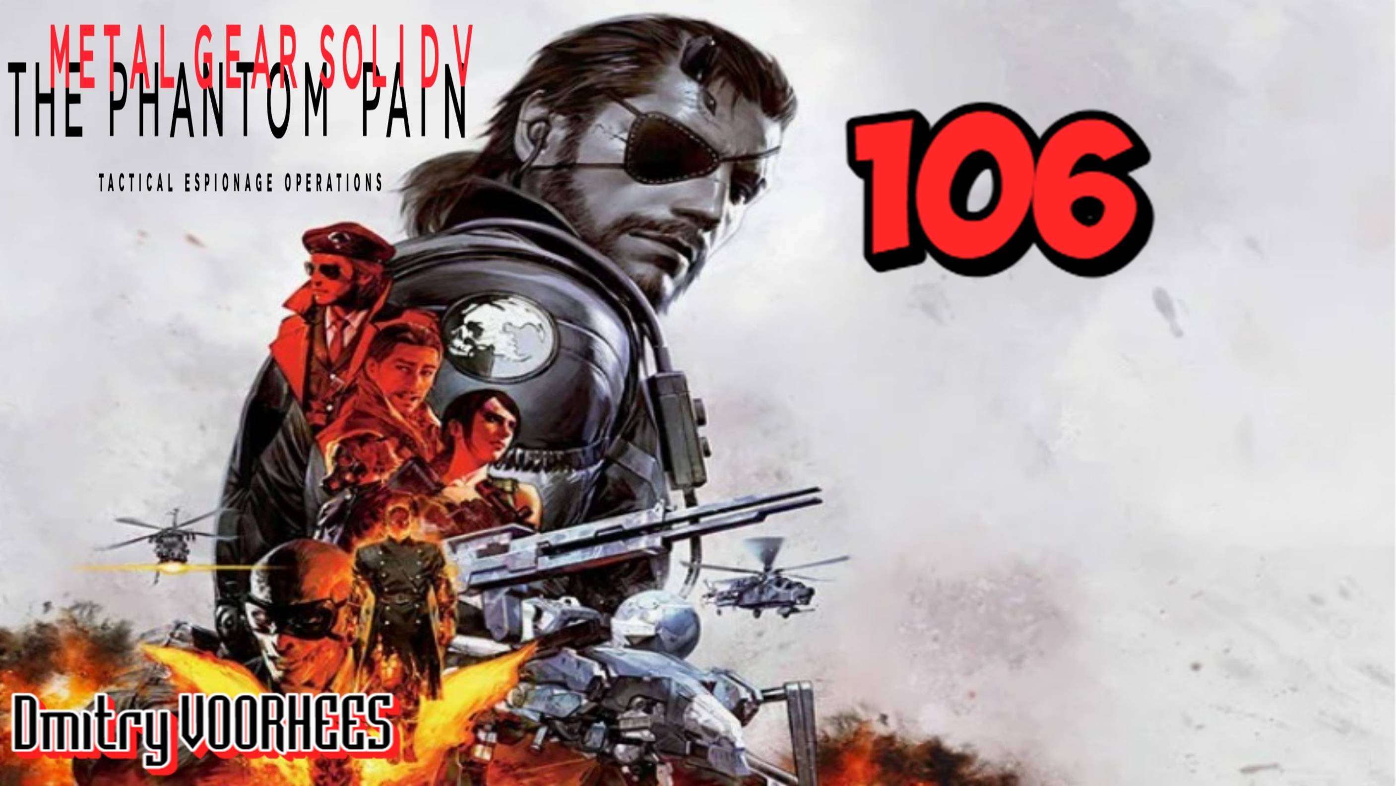 Прохождение Metal Gear Solid V:The Phantom Pain # 106  {2015} Ps5