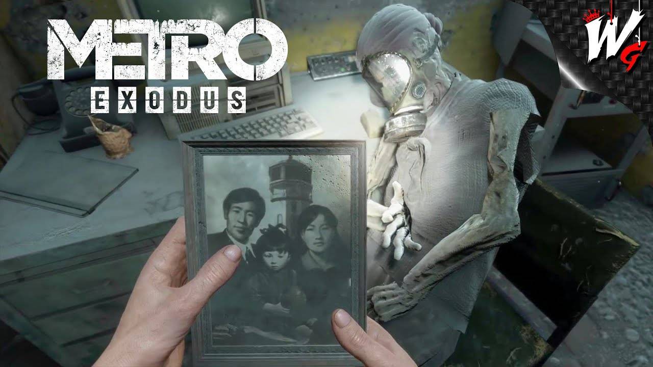 ДАННЫЕ СО СПУТНИКОВ ▷ Metro Exodus [PC] - №9