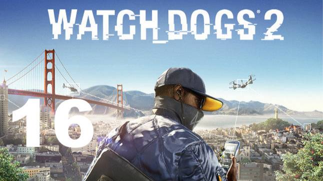 Прохождение Watch Dogs 2 №16 - Под наблюдением (Реалистичный)