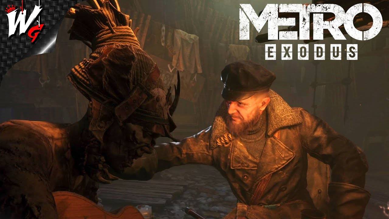 ПИРАТСКИЙ ПОРТ ▷ Metro Exodus [PC] - №15