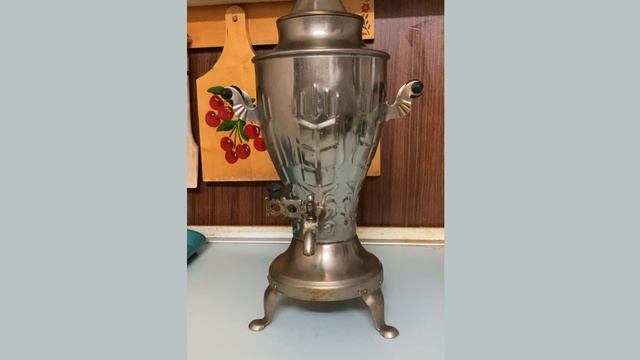 Самовар. Редкая вещь времён СССР (личный онлайн-музей, Барнаул)