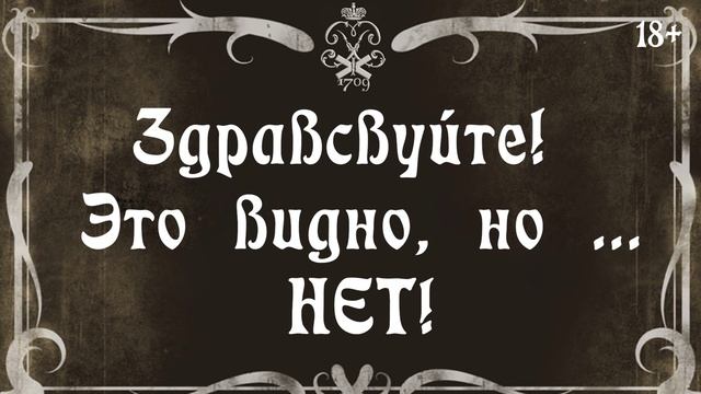 Рубрика "Как не надо вести себя в музее". Выпуск 2. О льготах.