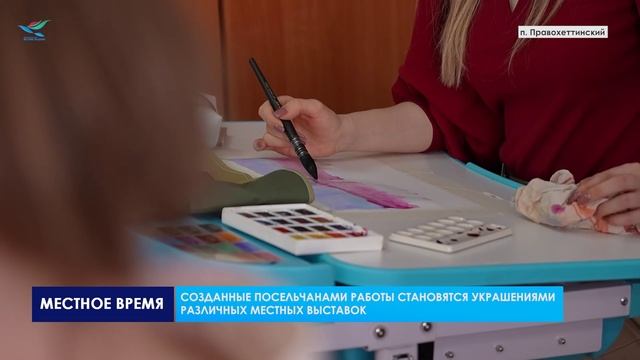 В Правохеттинской школе искусств проходят занятия для взрослого населения