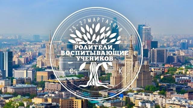 Конференция Родители, воспитывающие учеников. День 2. Семинар . Виктор Зубарев