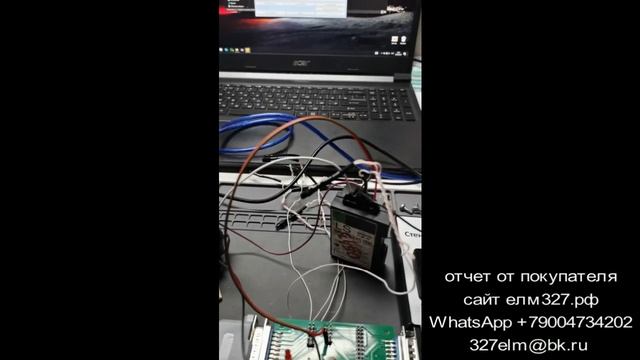 отчет по ремонту ЭБУ опель вектра С через стенд СБ12