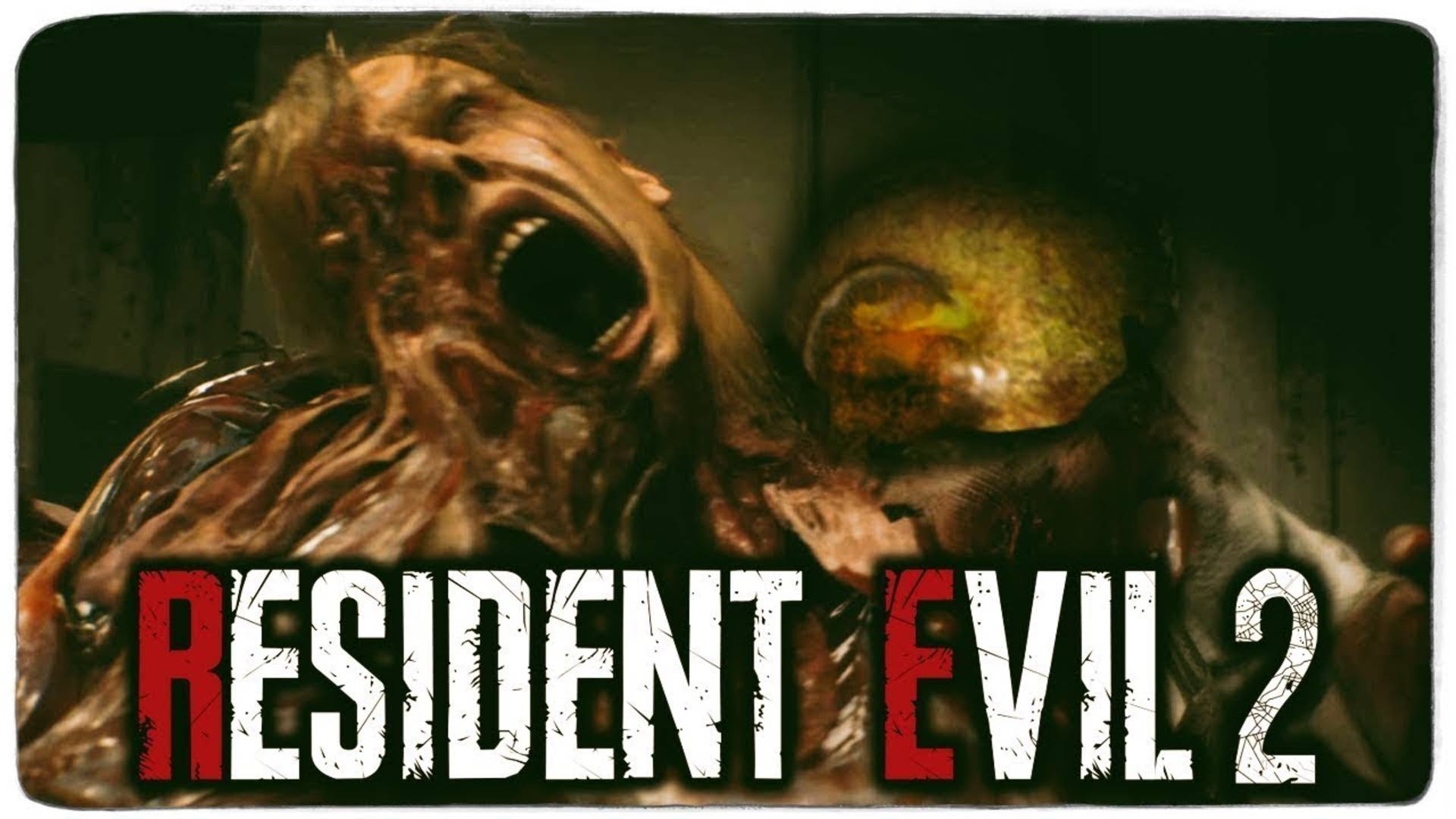 ВОТ И ПЕРВЫЙ БОСС ►ПРОХОЖДЕНИЕ RESIDENT EVIL 2: REMAKE #2