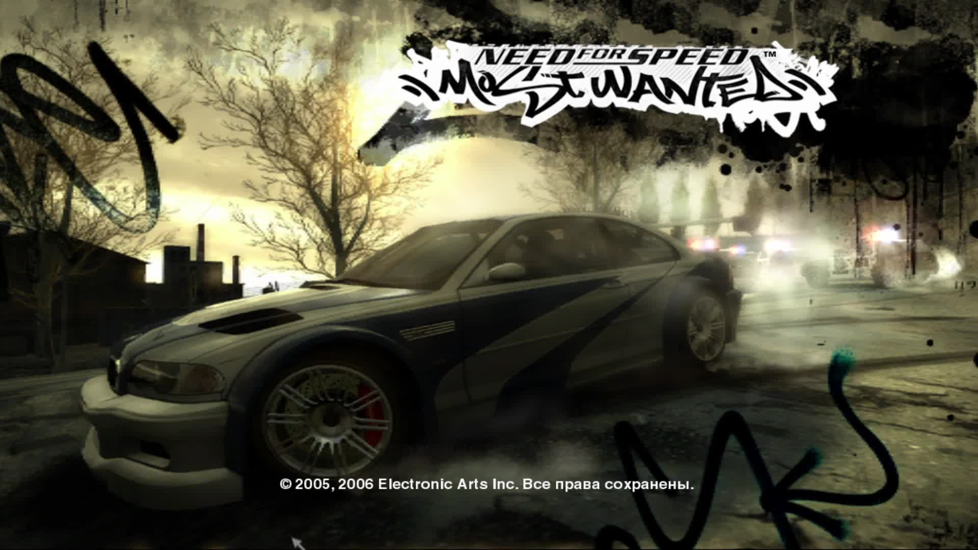 Need For Speed - Most Wanted