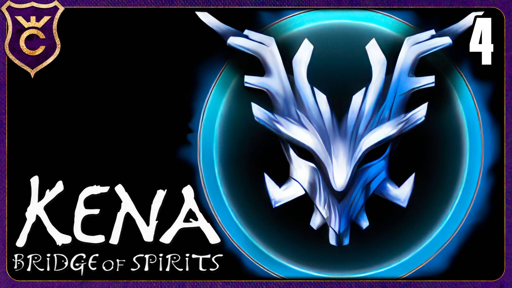 ПЕРВЫЕ ИСПЫТАНИЯ МАСОК! 4 Kena Bridge of Spirits