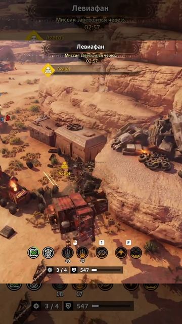 Зат💥птал Вражину▶️Кроссаут