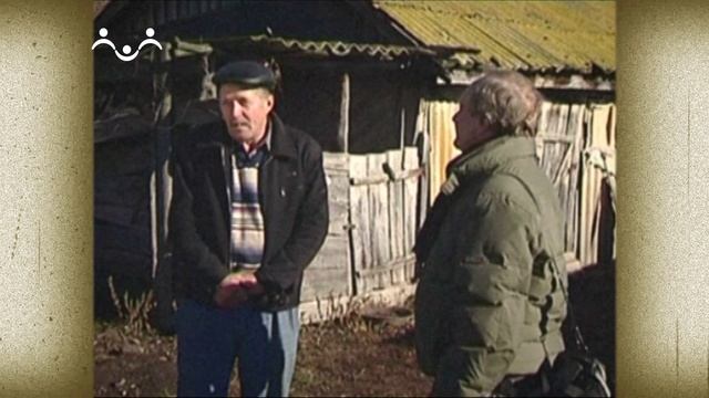 Пройти сто дорог. Урюпинск. 2-я Часть