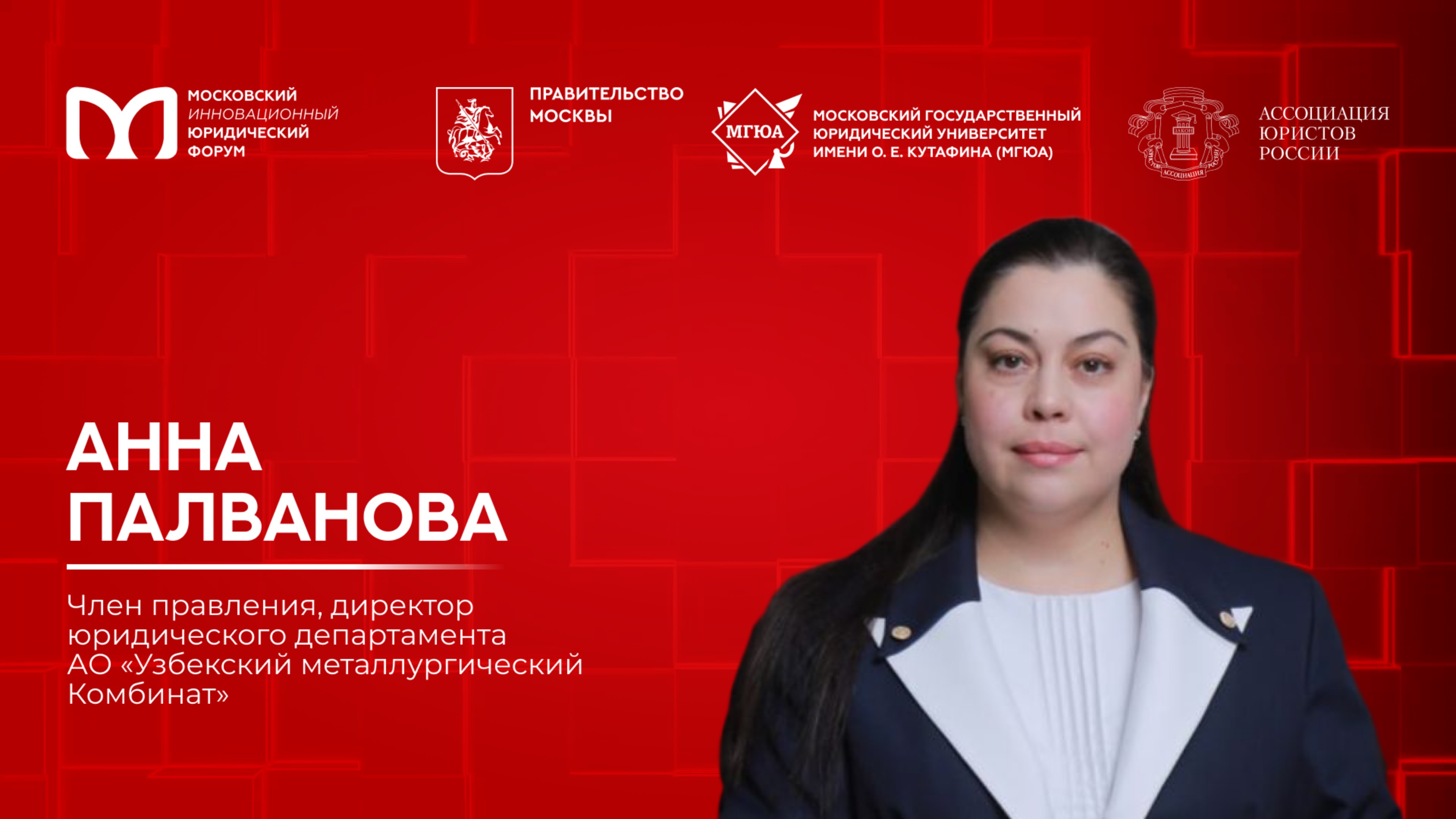 «На полях МИЮФ»: Анна Палванова