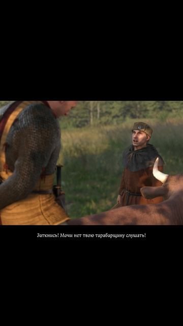 Польская колбаска