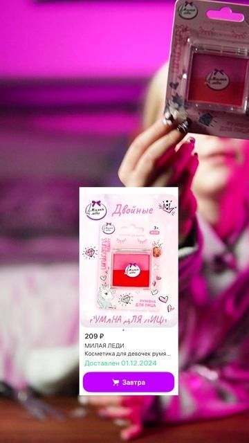 Конфетти-макияж! Я пробую тени как взрослая! #детскийконтент #хомачудо