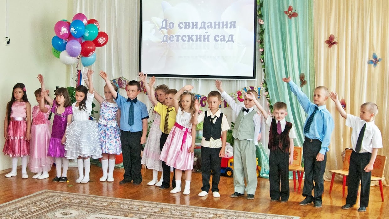 Выпускной в детском саду