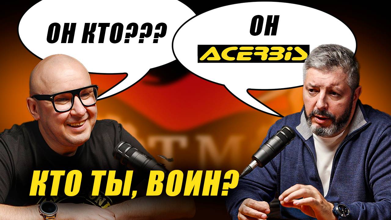 Hotmot - это не только про мотоциклы. Это ещё и экипировка!