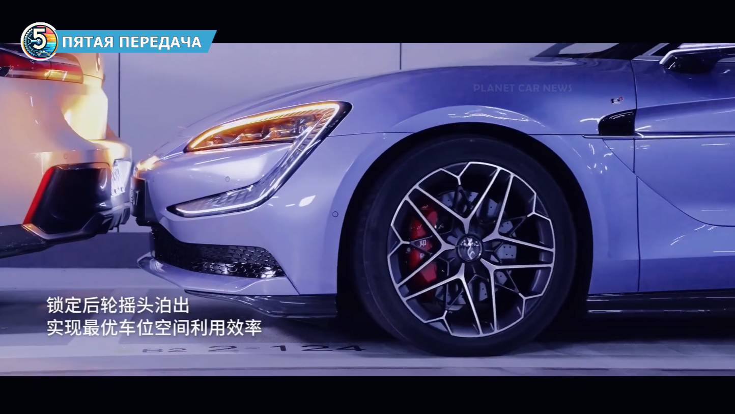 BYD's Yangwang U7 сам паркуется впритык