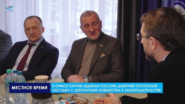 Надым с рабочим визитом посетил депутат Государственной Думы РФ Дмитрий Погорелый