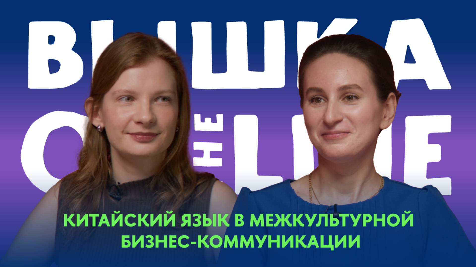 Как грамотно выстраивать отношения с бизнесом Китая? Какие особенности культуры важно учитывать?