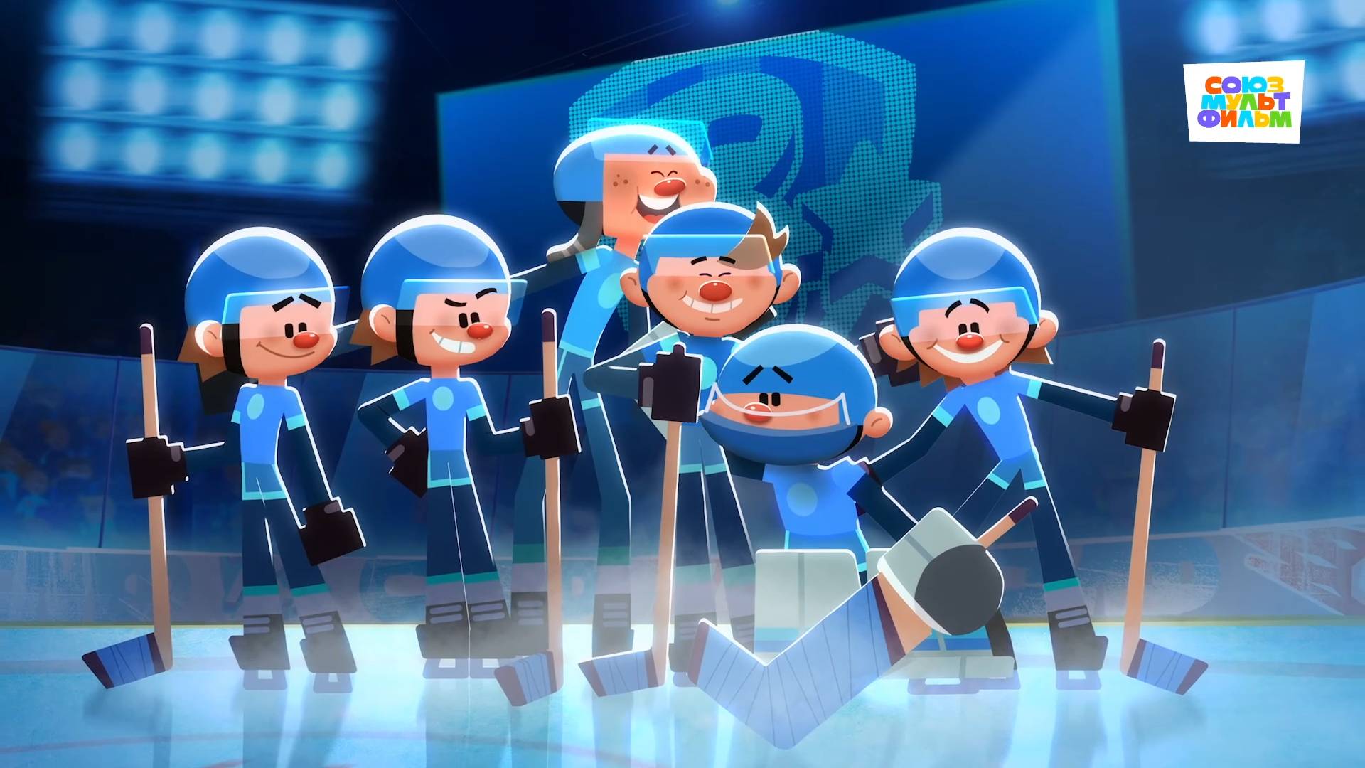 Чемпионы – 3 серия – Звезда команды – Союзмультфильм HD