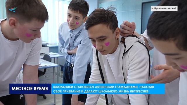 Первичные отделения «Движение Первых», «Юнармия», «Волонтёры Победы»