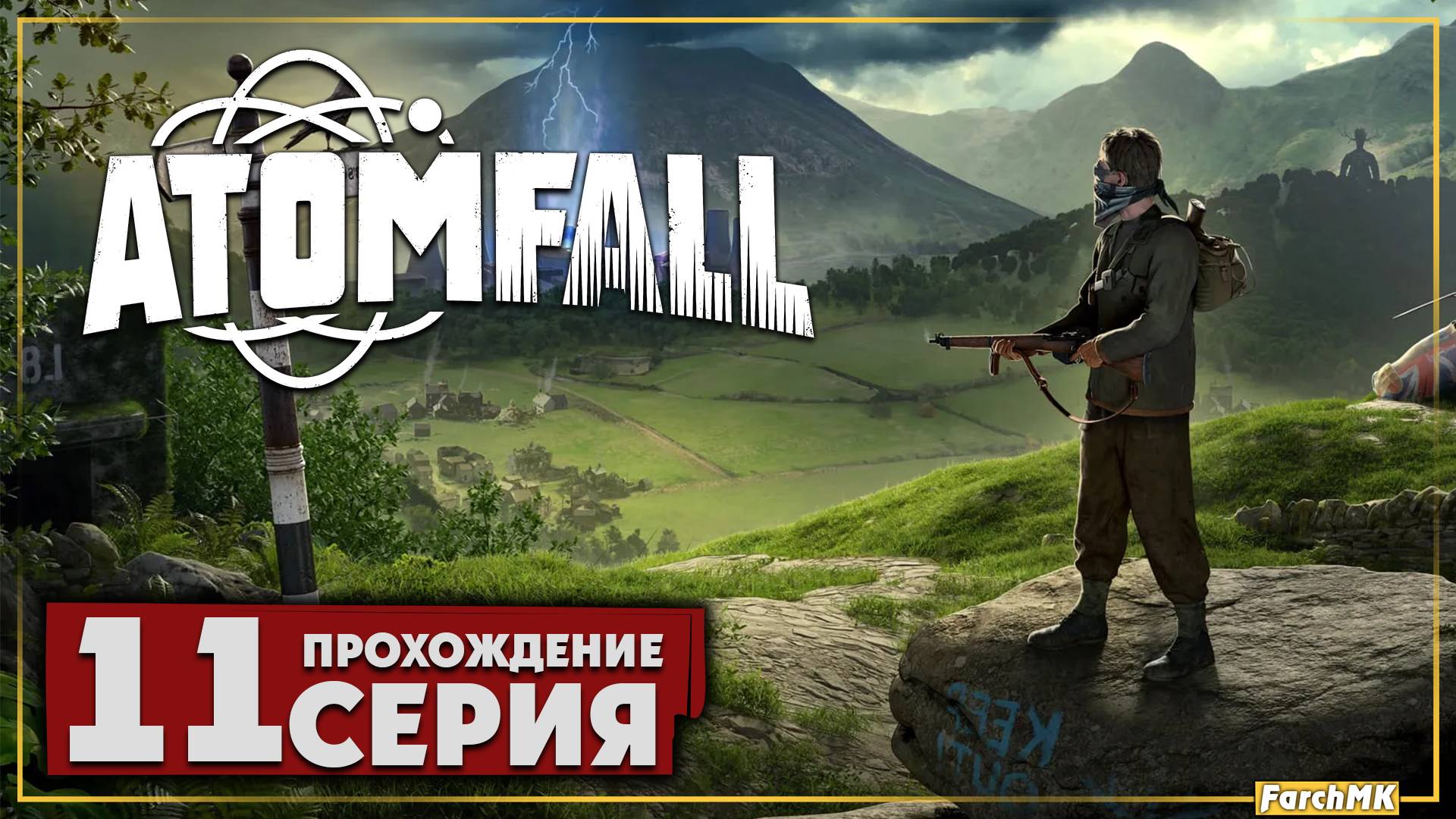 Радиовышки ➤ Atomfall 🅕 Прохождение #11 | На Русском | PC