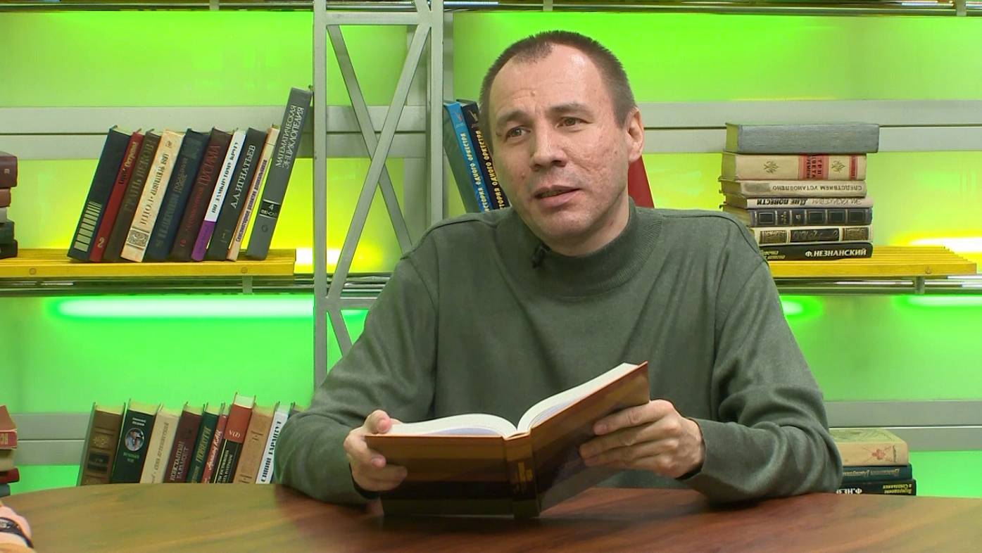 Игорь Корниенко // "Почитай" 30.03.25