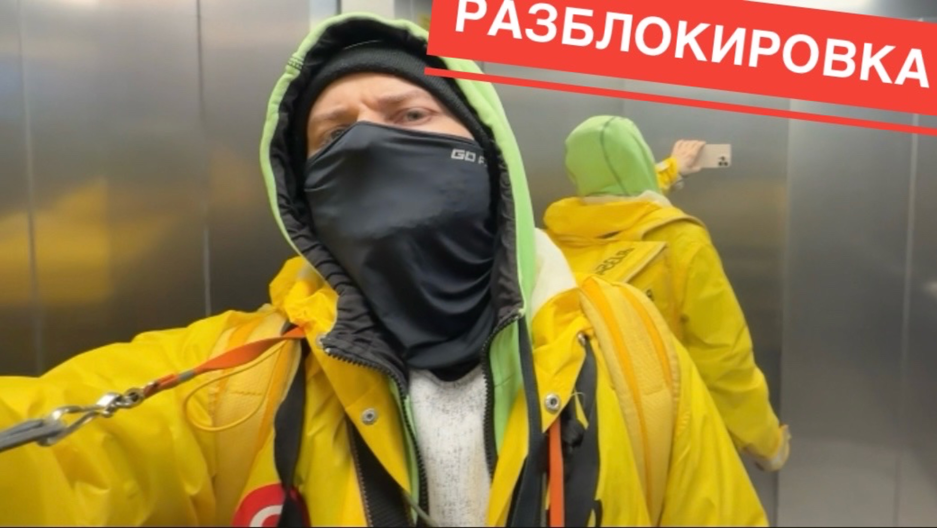 УРА! МЕНЯ РАЗБЛОКИРОВАЛИ В ЯНДЕКС ЕДА. ТЕПЕРЬ ВЫХОЖУ НА СВОБОДНЫЙ СЛОТ. СКОЛЬКО ПЛАТЯТ. ЗАРАБОТОК