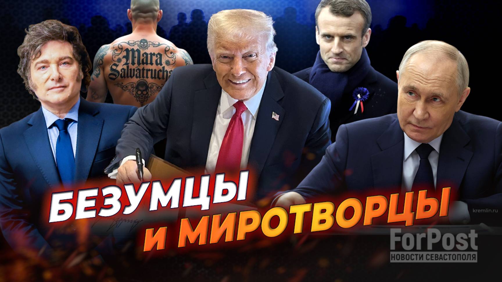 Нюансы войны, – Олег Ясинский в «Бегущем по лезвию»