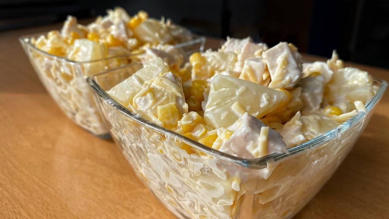 Салат с курицей и ананасами за 5 минут. Очень вкусный салат!