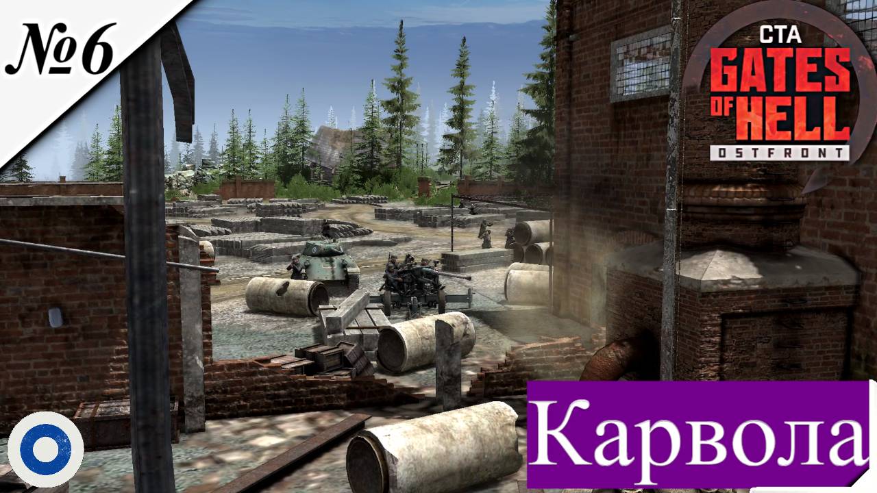 ▶︎ Call to Arms - Gates of Hell: Ostfront![Прохождение динамической компании за Финляндию][ №6 ]