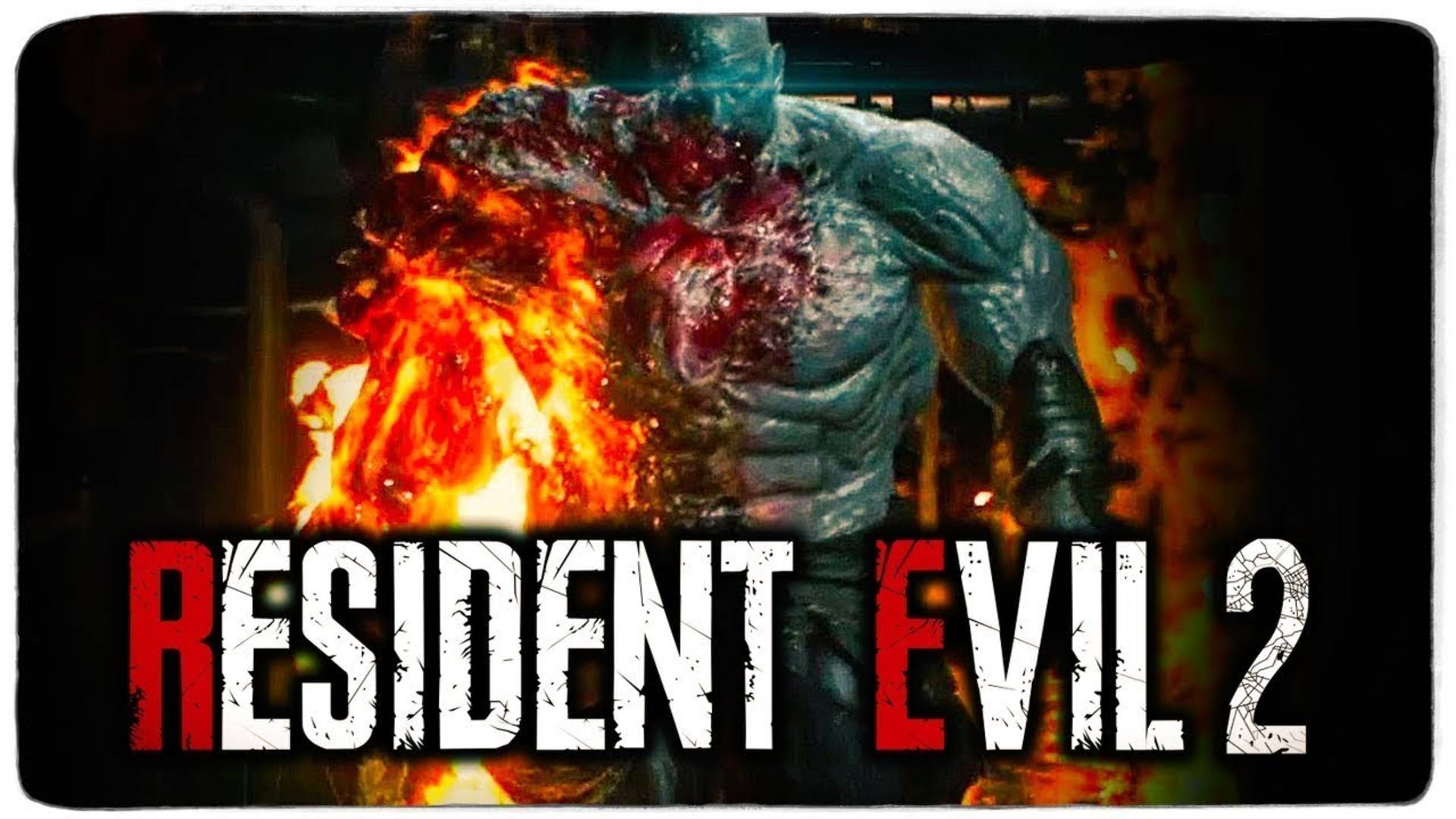 ФИНАЛ ИГРЫ ЗА ЛЕОНА ►ПРОХОЖДЕНИЕ RESIDENT EVIL 2: REMAKE #6