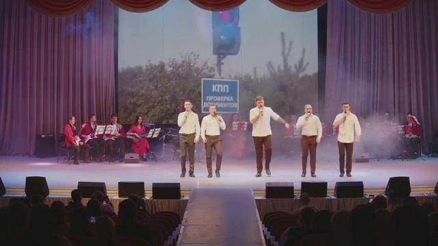 Концерт для настоящих мужчин