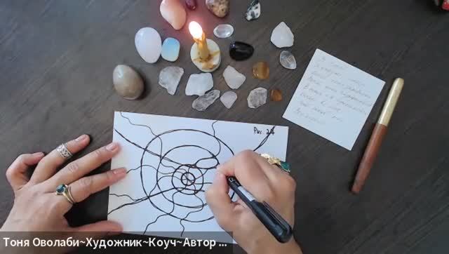 Духовное рисование. День 27 из 48. Медитация покоя. «Я – Покой»