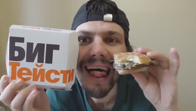 СУПЕР ОБЖОР НА БИГ ТЕЙСТИ  ИЗ МАКДОНАЛДС!