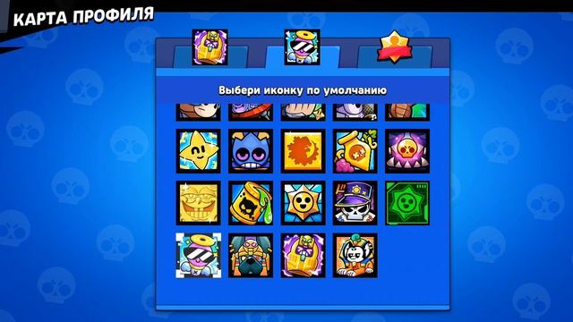 Купил бравл пасс плюс