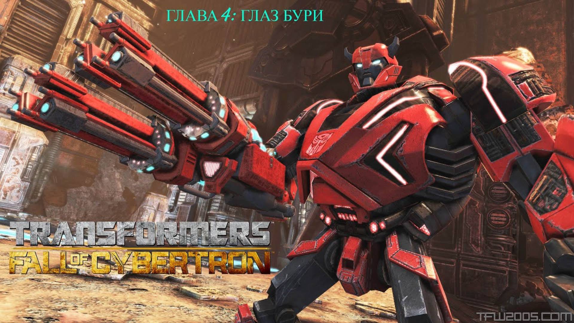 ПРОХОЖДЕНИЕ ТРАНСФОРМЕРЫ: ПАДЕНИЕ КИБЕРТРОНА ➤ ГЛАЗ БУРИ #4