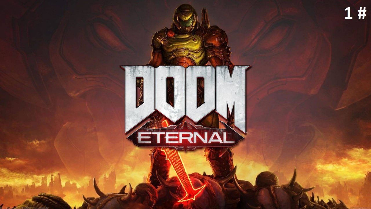 Прохождение DOOM Eternal 1 # (Палач Рока)