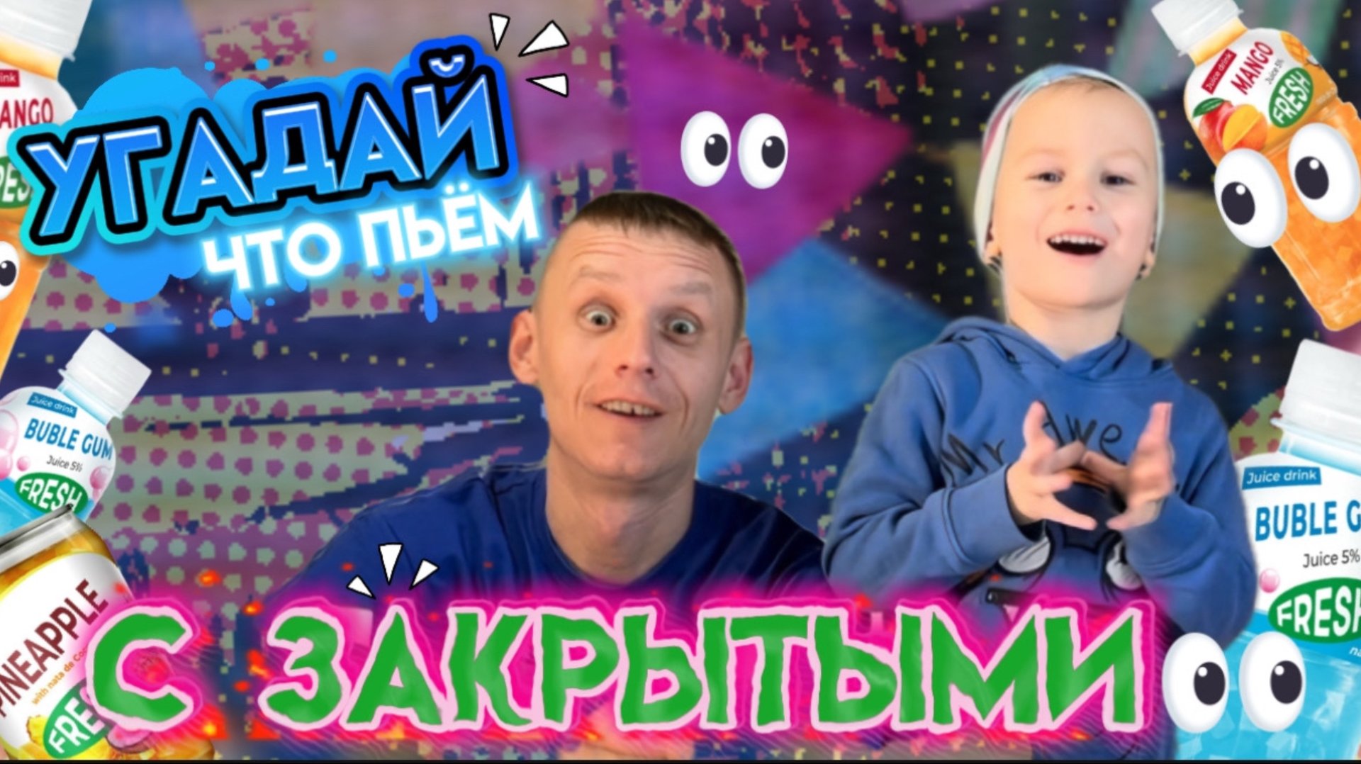 СЛАДКИЙ ЧЕЛЛЕНДЖ | УГАДАЙ что в банке и получи приз
