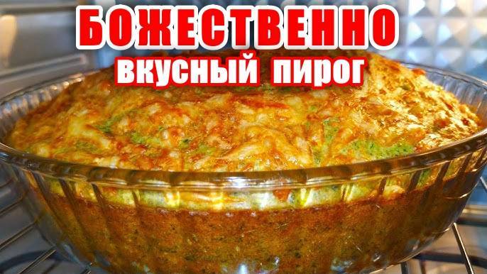 БОЖЕСТВЕННАЯ ЗАПЕКАНКА! Быстрый и Простой рецепт! Лучший рецепт творожной запеканки!